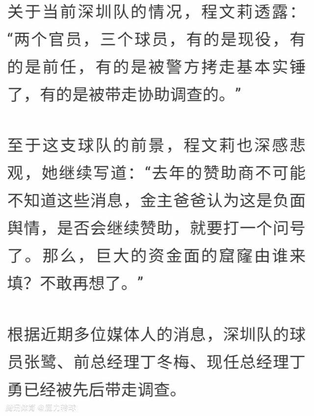 在《地道》（The Tunnel，2010年柏林片子节短片单位）以后，柏林人材项目标女结业生珍娜•巴斯此次带来的新片进围了新生代单位“Generation 14plus”。经由过程四个主人公用智妙手机在广袤的南非年夜草原上拍摄的画面，巴斯的第二部故事长片《高空想》带来了一小我们城市有的空想：那就是在他人的身体里糊口是甚么模样的。切当来讲，莱克西和她的伴侣们是在一次野营中体验这个的，在三位密斯和塔米之间布满悬念的事连续不断地产生，塔米是他们当中独一的汉子，同时这些也在白人莱克西和黑人Xoli之间产生着。这篇伶俐又尖刻的关于人类不平不挠的政治的文章，即便在种族隔离传播鼓吹终结的几十年以后，照旧与此高度相干。